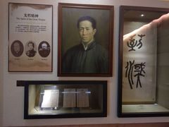 -杭州西湖风景名胜区-章太炎纪念馆
