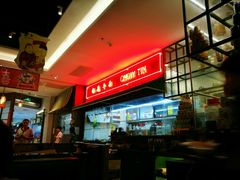 -满得意茶餐厅·顺德家常菜·港式经典(大良店)