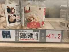 -楼上(新馬路澳門廣場店)