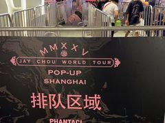 -美罗城