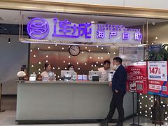 门面-乔哥铭洋海鲜自助(皇城恒隆广场店)