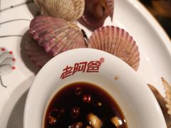 -老阿爸鲜鱼土菜(昆山花桥店)