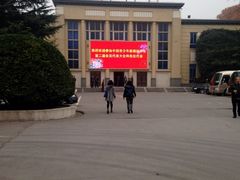 黄河迎宾馆-河南省黄河迎宾馆