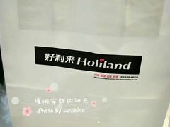 -好利来(五一广场店)