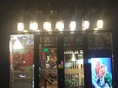 门面-昱匠·日本料理(金融街店)