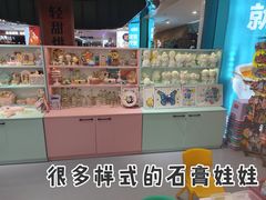 -鹏欣水游城