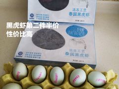 -盒马鲜生(岭南新世界店)