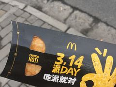 -麦当劳(无锡永乐店)