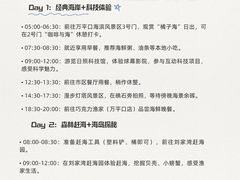 -巧克力渔家.小船海鲜胶东菜(万平口店)