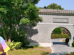 -宝安西湾红树林湿地公园