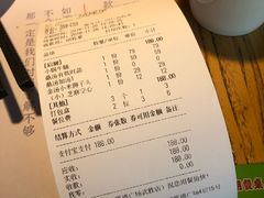 账单-U你·湖北家宴菜(凯德店)