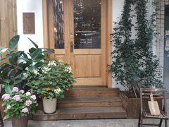 门面-懒鱼时光馆(沙坪坝店)