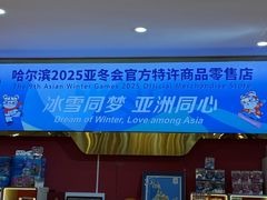 -龙塔