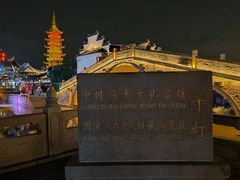 -千灯古镇
