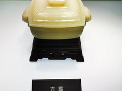 -安徽省地质博物馆