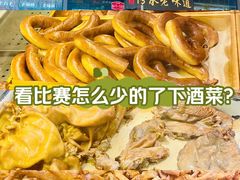 -聚合鑫东北熏酱熟食麻辣面(长阳店)