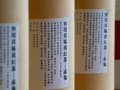 -無用生活空间(北京店)