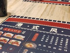 -客莱福诺富特酒店·互动餐厅