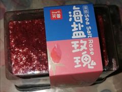 -笑蕾(长春路店)