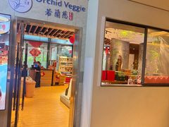 -若蘭慈·无国界素食料理(欢乐海岸店)