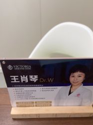-苏州维多利亚美容医院