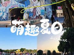 -广州市紫泥堂文化创意园景区