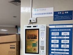 -重庆医科大学附属第一医院(本部)