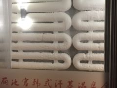 -丽池宫韩式汗蒸会馆(华灯坊店)