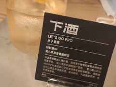 -下酒(华熙店)