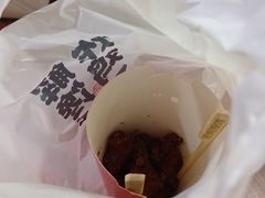 -老韩煸鸡·中国炸鸡(水塔美食街店)