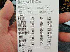 -高晓山馅饼店(牛庄百年店)