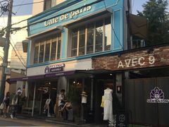 -Cafe de Paris(林荫路店)