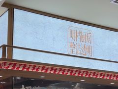 -乡村基·川味现炒大王(熙悦天街店)