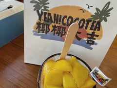 -椰椰大吉(海城店)