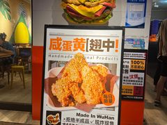 -前进5路汉堡炸鸡(前进五路店)