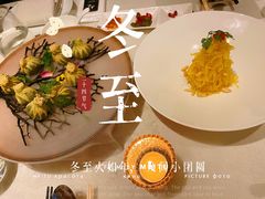 云腿野菜石榴包-逸道(益丰·外滩源店)