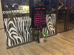 -雨舍咖啡(汉神购物广场咖啡街区店)