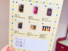 菜单-CoCo都可(中茵海华二店)