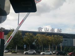 -金山北站