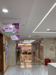 -南京康美美容医院·旗舰店