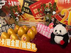 -管氏翅吧(地安门店)