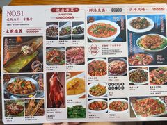 -61号餐吧(兴坪古镇漓江店)