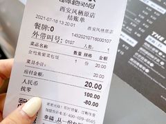 -泰熙家(凤栖原店)