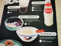 -添好运点心专门店(深水埗店)