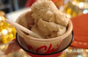 Wasabi Mustard Hawaii Nut Ice Cream