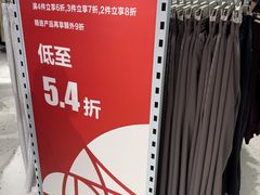 -首创奥特莱斯(北京店)
