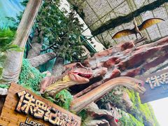 -长鹿旅游休博园