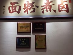门面-狮头牌卤味研究所·卤味饭(花城汇南区店)