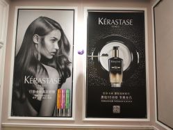 点击看大图 -HH·MG染烫店
