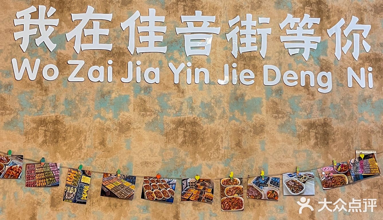 谁没吃过这家饺子🥟店我都会难过的好嘛⁉️